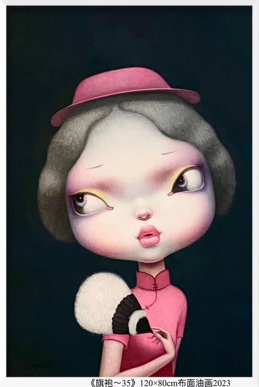 解永生《旗袍-35》原作 商品图0