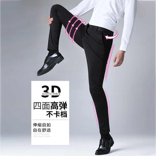 半身缘男裤 秋季YKK如意腰四面高弹修身商务西裤休闲裤337 商品图1
