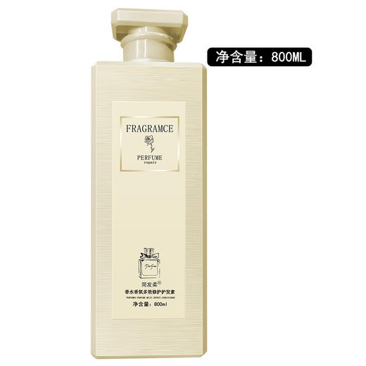 【拍一发三！男女通用】简发柔coco香氛洗发水沐浴露套装男女香水滋润护发素深层滋润，持久香气，让你充满自信！lmzb 商品图7