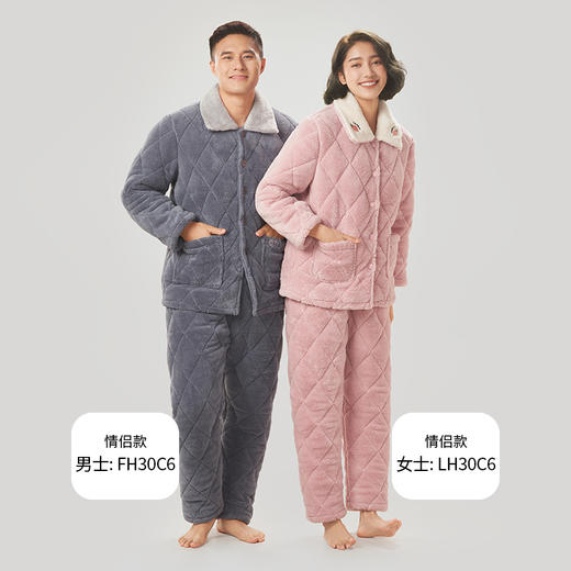 都市丽人法兰绒夹棉女士加厚款长袖长裤类家居服套装LH30C6 商品图4