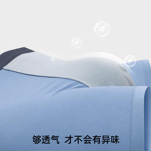 【剩L码】【3条装】熳洁儿 莫代尔男士内裤四角裤舒适透气弹力不夹臀平角内裤23762901 商品图3