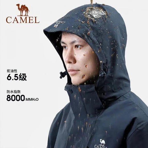 美国骆驼CAMEL三合一冲锋衣 | 暴雨级防水，助力穿梭山野雨林【预售10天发货】 商品图3