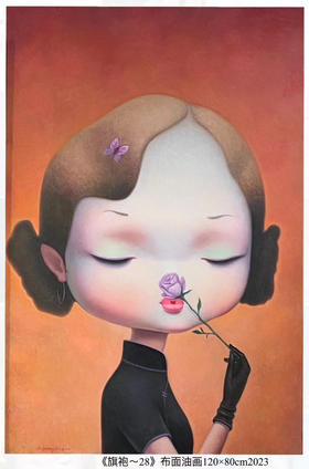 解永生《旗袍-28》原作