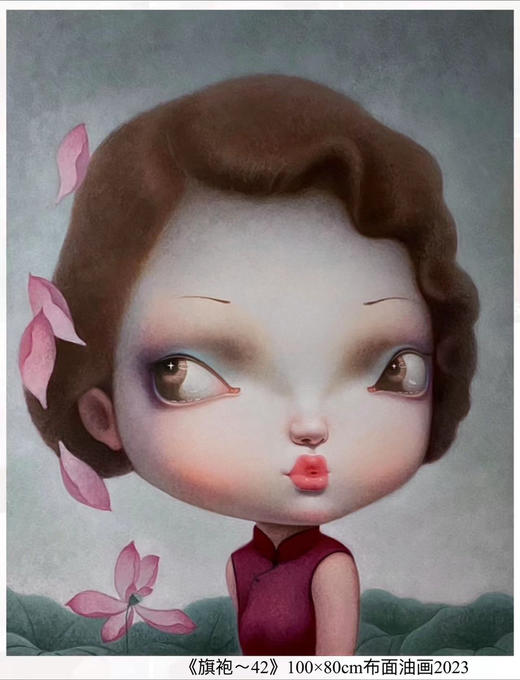 解永生《旗袍-42》原作 商品图0