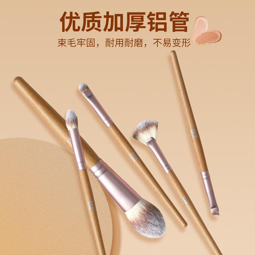 安姑娘专业化妆刷13支套装（非动物毛）原木柔软细毛不扎脸 散粉腮红修容眼影刷细节唇眉刷 纯素彩妆 商品图4