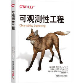 官网 可观测性工程 夏丽蒂 梅杰斯 莉兹 方 琼斯 O'Reilly精品图书系列 计算机网络软件开发管理技术书籍