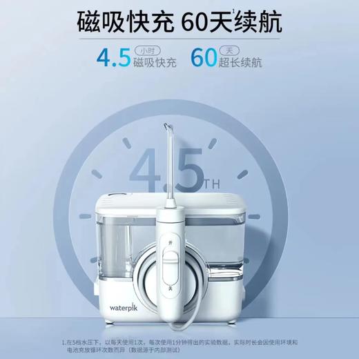 【家居】洁碧 冲牙器 GT17-12 商品图2