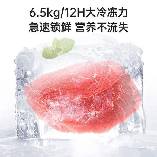 海尔（Haier）409升法式多门风冷无霜一级能效双变频大容量超薄嵌入净味除菌三档变温母婴钢化玻璃面板家用冰箱 商品图3