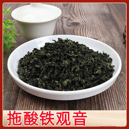 茶叶批发福建厂家直销高山乌龙茶送礼盒装罐装礼品散装安溪铁观音 商品图7