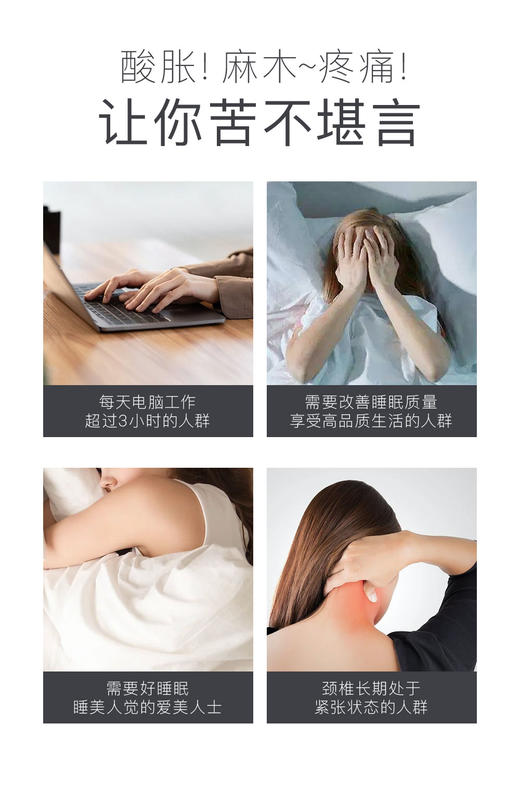 轻柔记忆枕 商品图2