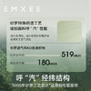 【宝宝安睡】EMXEE嫚熙婴童纱罗舒暖款长袖分腿睡袋 商品缩略图2