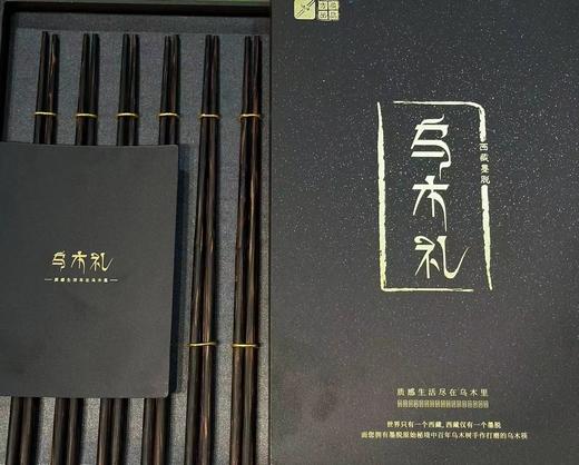 西藏墨脱乌木筷，质地坚硬、手感厚重，色泽黑润，经久耐用 商品图2