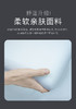 轻柔记忆枕 商品缩略图7