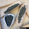 茶叶批发福建厂家直销高山乌龙茶送礼盒装罐装礼品散装安溪铁观音 商品缩略图6