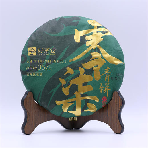 【好茶仓定制款】普秀 2007年 零柒青饼 普洱生茶 357g/饼（顺丰包邮） 商品图1