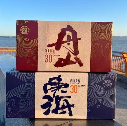 舟山中秋 深海野生海鲜大礼包 4种搭配 任君选择 商品图1