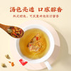 【清肝明目 降火必备】李良济菊花决明子茶4.5g*15袋 商品缩略图5