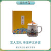 蜀南文创-帝王杯-三件套 商品缩略图0