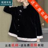 裁缝学苑AX117中式上衣纸样女复古双层立领偏襟盘扣长袖外套版型 商品缩略图0