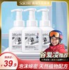 蔬果园（SukGarden）茶泡泡清香婴儿洗手液 泡沫洗手液 500ML茶香泡泡洗手液*3 商品缩略图0