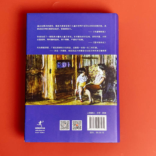 儿童文学史：从《伊索寓言》到《哈利·波特》  儿童文学史 塞思·勒若 正版 华东师范大学出版社 商品图3