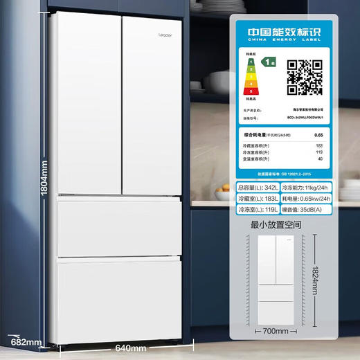 海尔（Haier）出品统帅法式多门冰箱342升一级能效双变频风冷无霜双开门档变温净味保鲜冰箱 商品图7