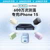 【限时福利】Anker安克安芯充Pro充电头30W氮化镓PD充电器适配iPhone15苹果14/13手机快充12Promax插头 A2337 商品缩略图4