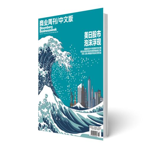 商业周刊中文版 商业财经期刊杂志2023年9月第15期 商品图0
