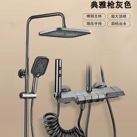 7378斯威特-水镀枪灰【铜主体】