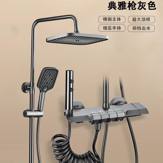 7378斯威特-水镀枪灰【铜主体】 商品图0