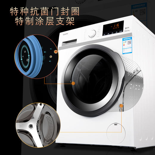 格兰仕洗衣机XQG100-T512WV白色 商品图6
