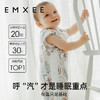 【宝宝安睡】EMXEE嫚熙婴童纱罗舒暖款长袖分腿睡袋 商品缩略图6