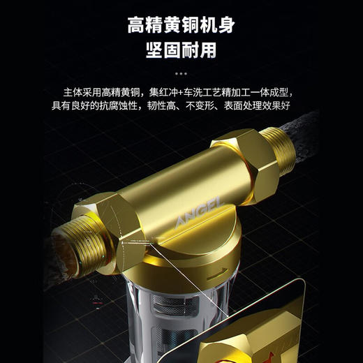 安吉尔/净水/J2817-GWG-3000/前置净水 商品图6