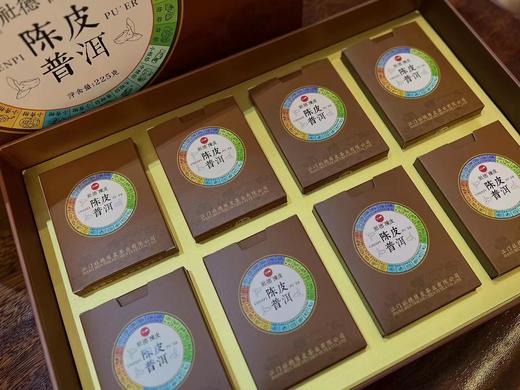 陈皮普洱小饼干茶（225克礼盒装） 商品图1