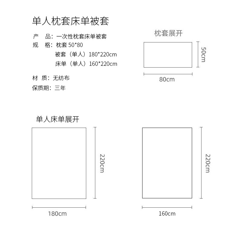 详情页-13.jpg