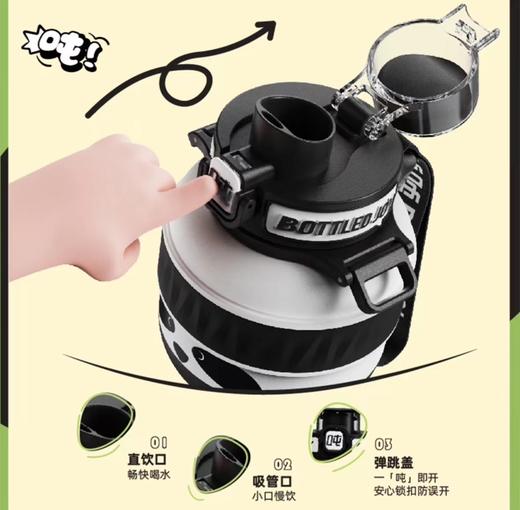 【全新】吨吨杯BOTTLED JOY保温杯熊猫吨吨黄金海岸500ml 商品图2