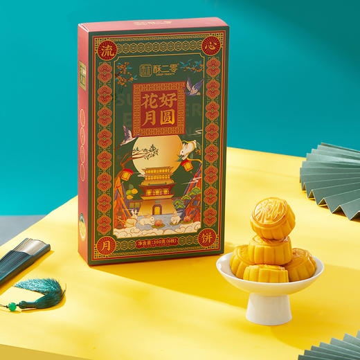 【中秋团圆礼】法兰巧心 酥二零 港式流心月饼  商品图3