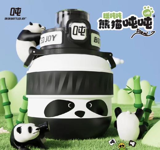 【全新】吨吨杯BOTTLED JOY保温杯熊猫吨吨黄金海岸500ml 商品图0