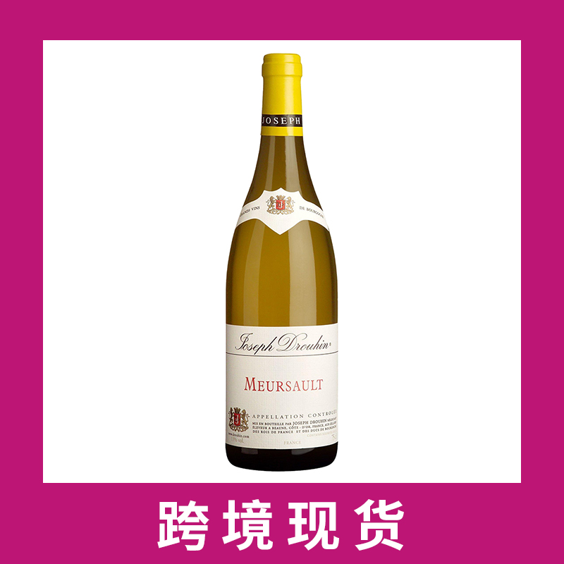 约瑟夫杜鲁安默尔索干白葡萄酒2020Joseph Drouhin Meursault, Cote de Beaune, France
