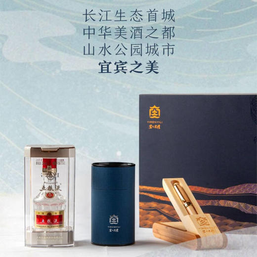 宜人宜礼-三江韵 商品图2