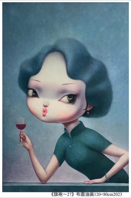 解永生《旗袍-27》原作 商品图0