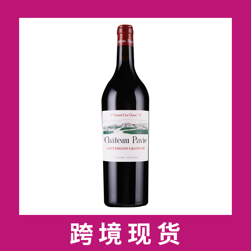 法国柏菲庄园红葡萄酒2020 Chateau Pavie, Saint-Emilion Grand Cru, France