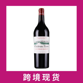 法国柏菲庄园红葡萄酒2020 Chateau Pavie, Saint-Emilion Grand Cru, France