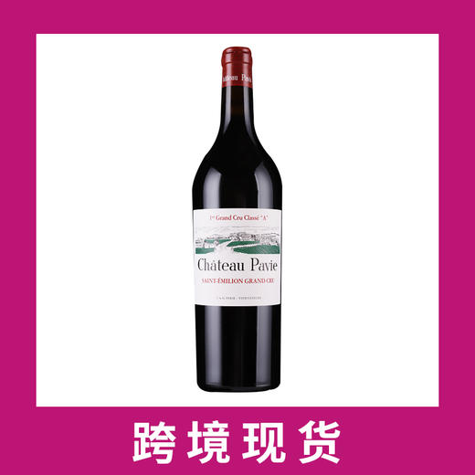法国柏菲庄园红葡萄酒2020 Chateau Pavie, Saint-Emilion Grand Cru, France 商品图0