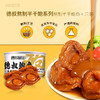 德叔鲍鱼鲍汁鲍鱼罐头160g/罐*2罐 商品缩略图0