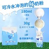 Gomilk全脂调制乳粉1kg/袋 商品缩略图3