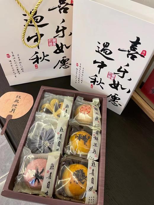 中式酥饼6粒礼盒 商品图1