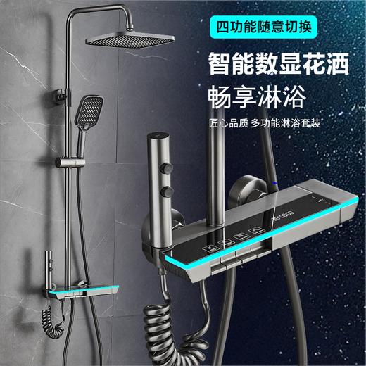 7385特洛伊全铜数显-水镀枪灰 商品图0