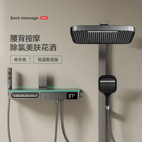 7399彼得潘五档恒温-枪灰方管