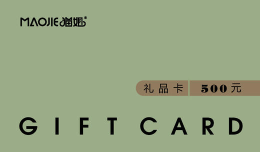 礼品卡-500元 商品图0